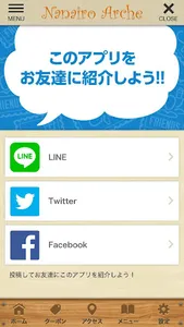なないろアルシェ〜札幌・食がつなぐ不思議空間〜 screenshot 2