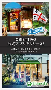 OBIETTIVO screenshot 0