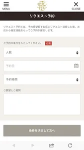 岡本マサヨシのオフィシャルアプリ screenshot 2