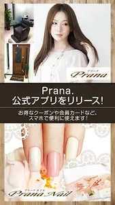 岐阜県羽島市の美容室「Prana.　-プラーナ-」 screenshot 0