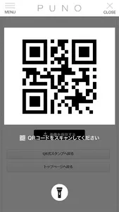 PUNO hair (プニョ) screenshot 3