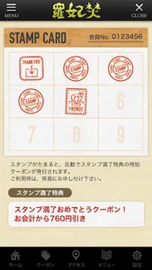 岩見沢市　ラーメン専家羅妃焚 screenshot 3