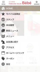 金沢市 毛穴専門店PORELESS SALON Bé'bé screenshot 1