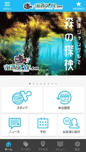 shonandive葉山ダイビングサービス screenshot 1