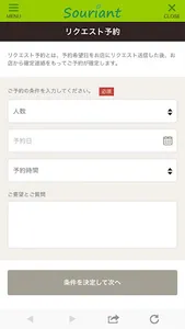 Souriant screenshot 2