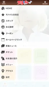 「テソロヘアー」新潟市北区美容室 screenshot 3