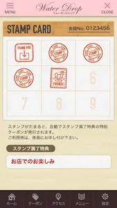 新潟県上越市にあるモイスティーヌサロンWater Drop screenshot 2