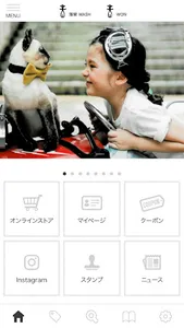 雅楽音WASH screenshot 1