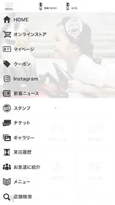雅楽音WASH screenshot 2