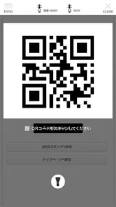 雅楽音WASH screenshot 3