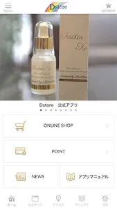 Dstore screenshot 1