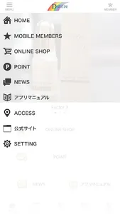 Dstore screenshot 3