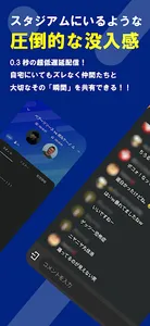 Digvoice screenshot 0