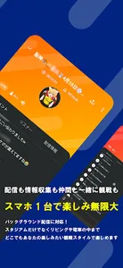 Digvoice screenshot 1