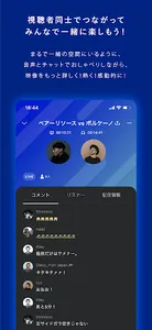 Digvoice screenshot 2