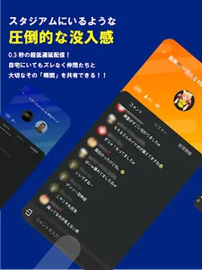 Digvoice screenshot 4