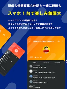 Digvoice screenshot 5