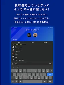 Digvoice screenshot 6