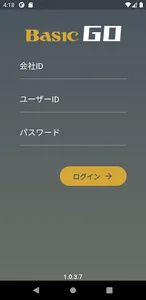 Basic GO screenshot 0