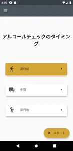 Basic GO screenshot 1