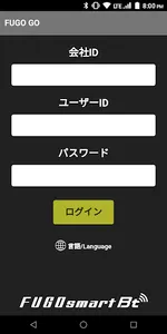 FUGO GO screenshot 1