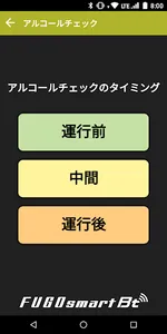 FUGO GO screenshot 3
