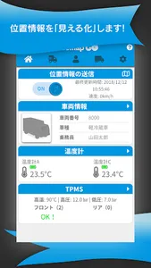 docomap GO screenshot 0