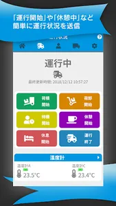 docomap GO screenshot 1