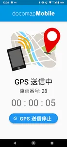 docomap Mobile screenshot 1