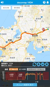 docomap VIEW screenshot 0