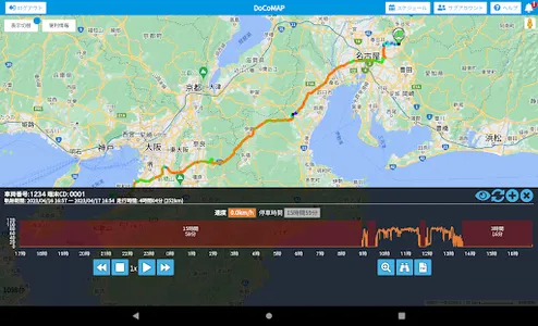 docomap VIEW screenshot 3