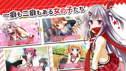 花咲ワークスプリング！ screenshot 0