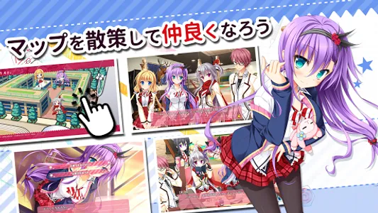 花咲ワークスプリング！ screenshot 1