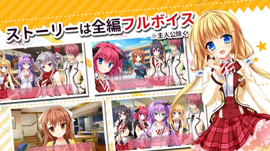 花咲ワークスプリング！ screenshot 2