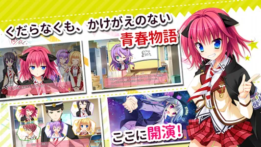 花咲ワークスプリング！ screenshot 3