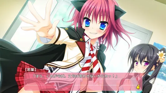 花咲ワークスプリング！ screenshot 4