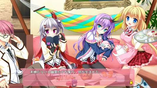 花咲ワークスプリング！ screenshot 5