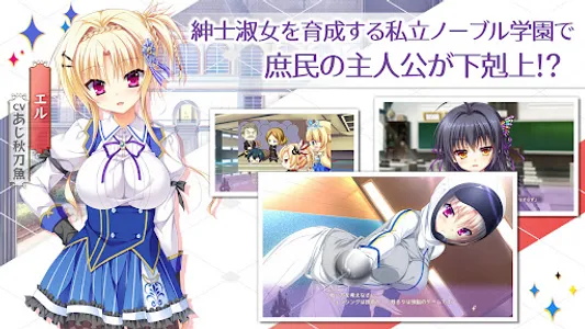 金色ラブリッチェ スマホ版 screenshot 16