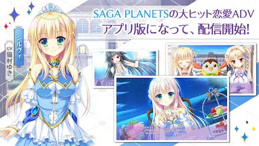 金色ラブリッチェ スマホ版 screenshot 8