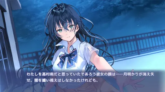 クダンノフォークロア スマホ版 screenshot 0