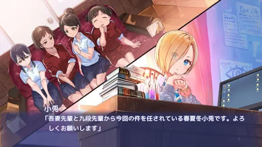 クダンノフォークロア スマホ版 screenshot 1