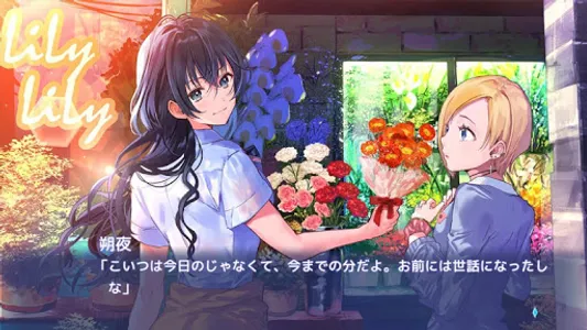 クダンノフォークロア スマホ版 screenshot 2