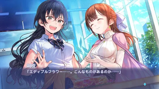 クダンノフォークロア スマホ版 screenshot 3