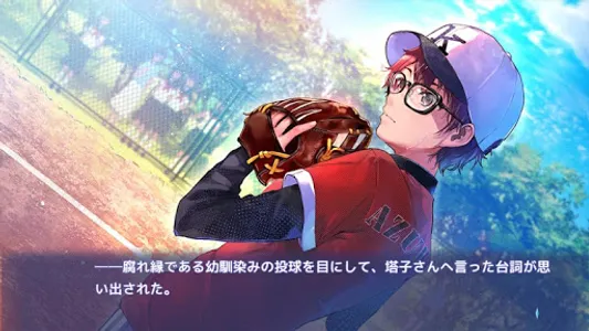 クダンノフォークロア スマホ版 screenshot 5