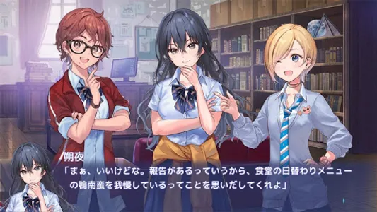 クダンノフォークロア スマホ版 screenshot 6