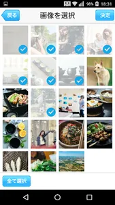 写真を印刷 どんどんプリント アプリでスマホの写真を簡単にプ screenshot 5