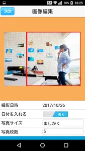写真を印刷 どんどんプリント アプリでスマホの写真を簡単にプ screenshot 7
