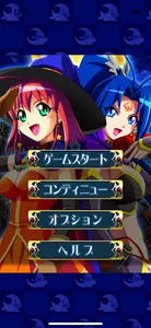 【パチスロ】マジカルハロウィン２ screenshot 0