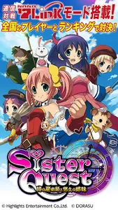 激Jパチスロ シスタークエスト~時の魔術師と悠久の姉妹~ screenshot 0