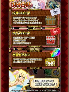 激Jパチスロ シスタークエスト~時の魔術師と悠久の姉妹~ screenshot 10